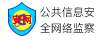 宁德拆车件