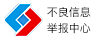 宁德拆车件